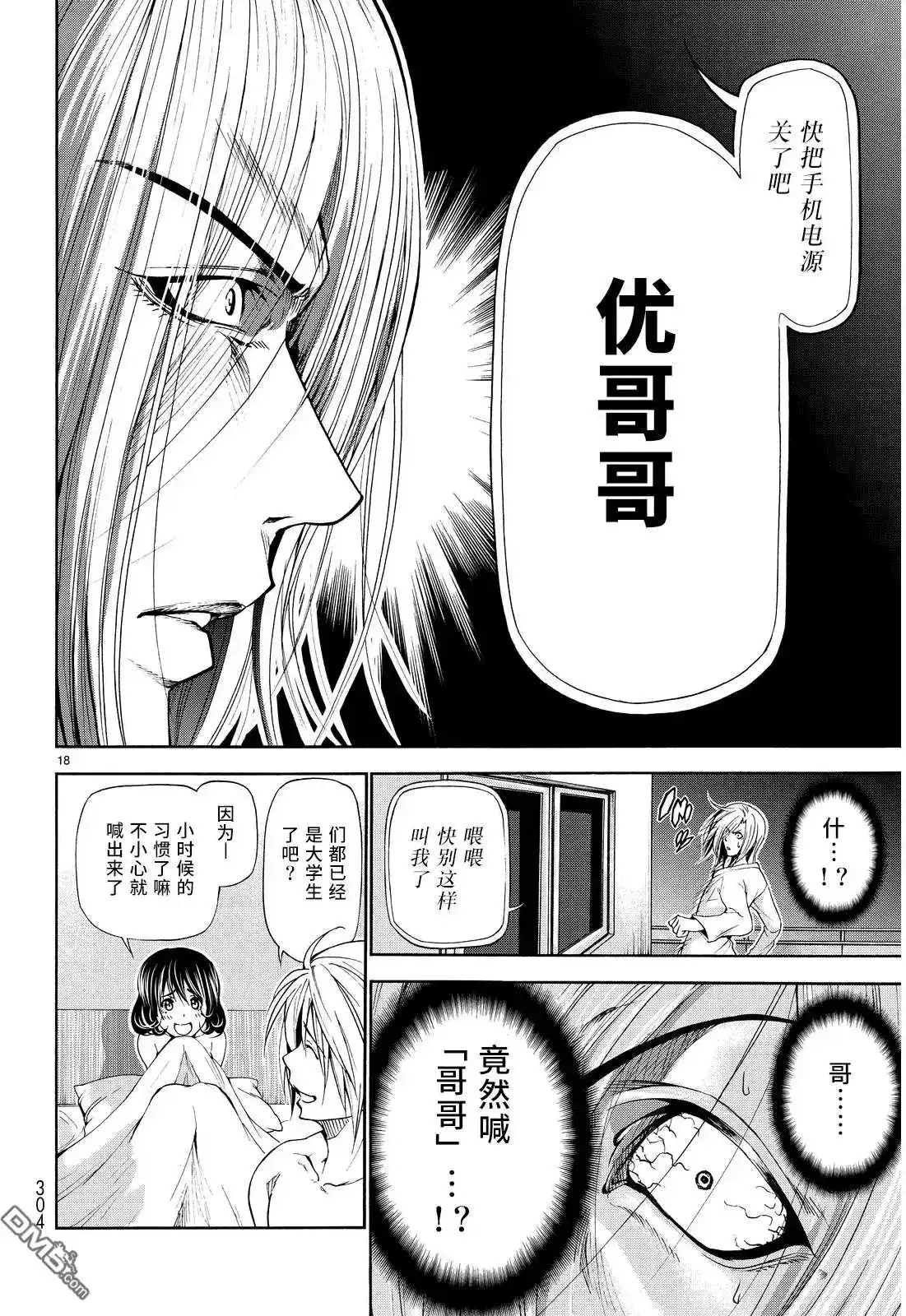 第34页