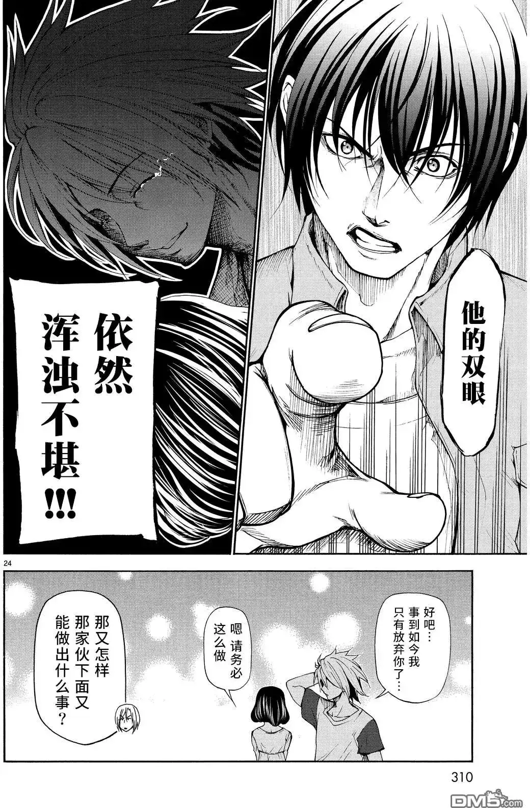 第45页
