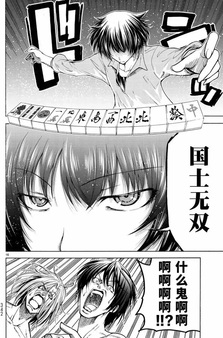 第32页