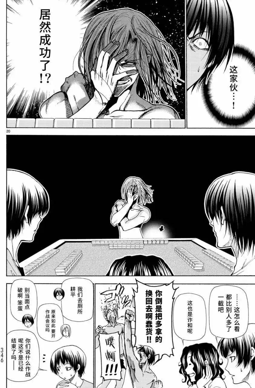 第40页