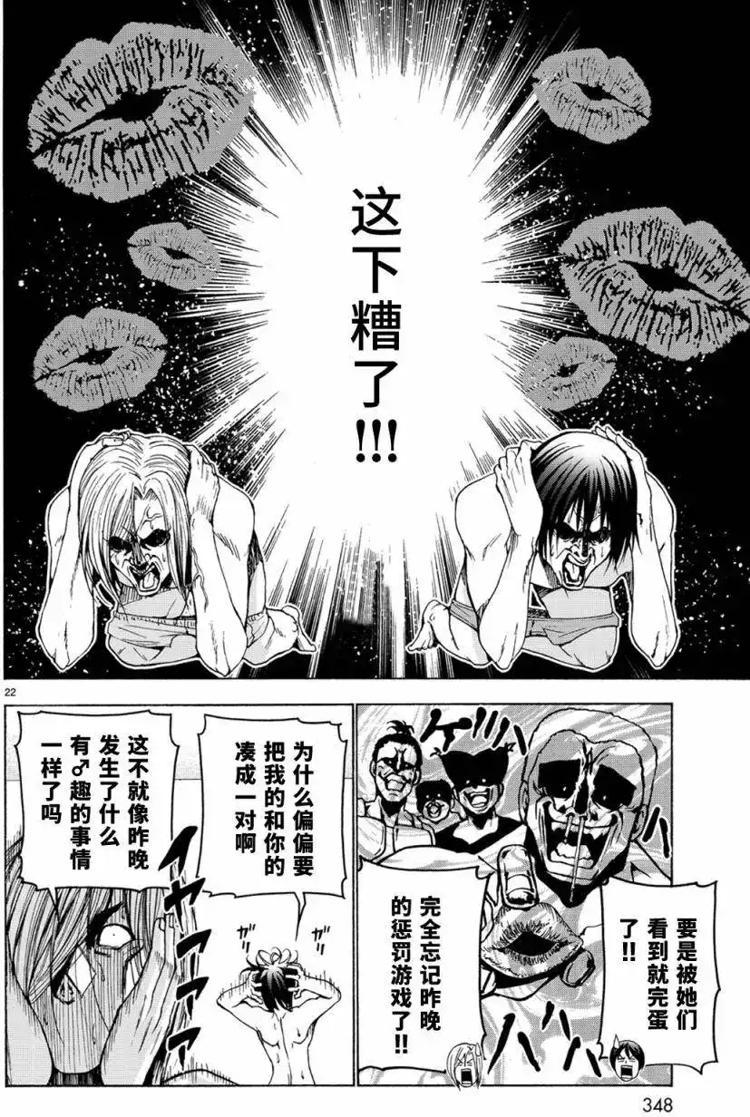 第44页