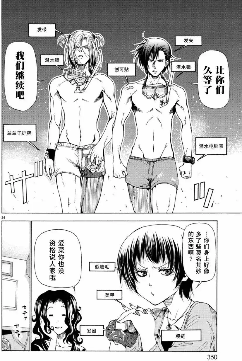 第47页