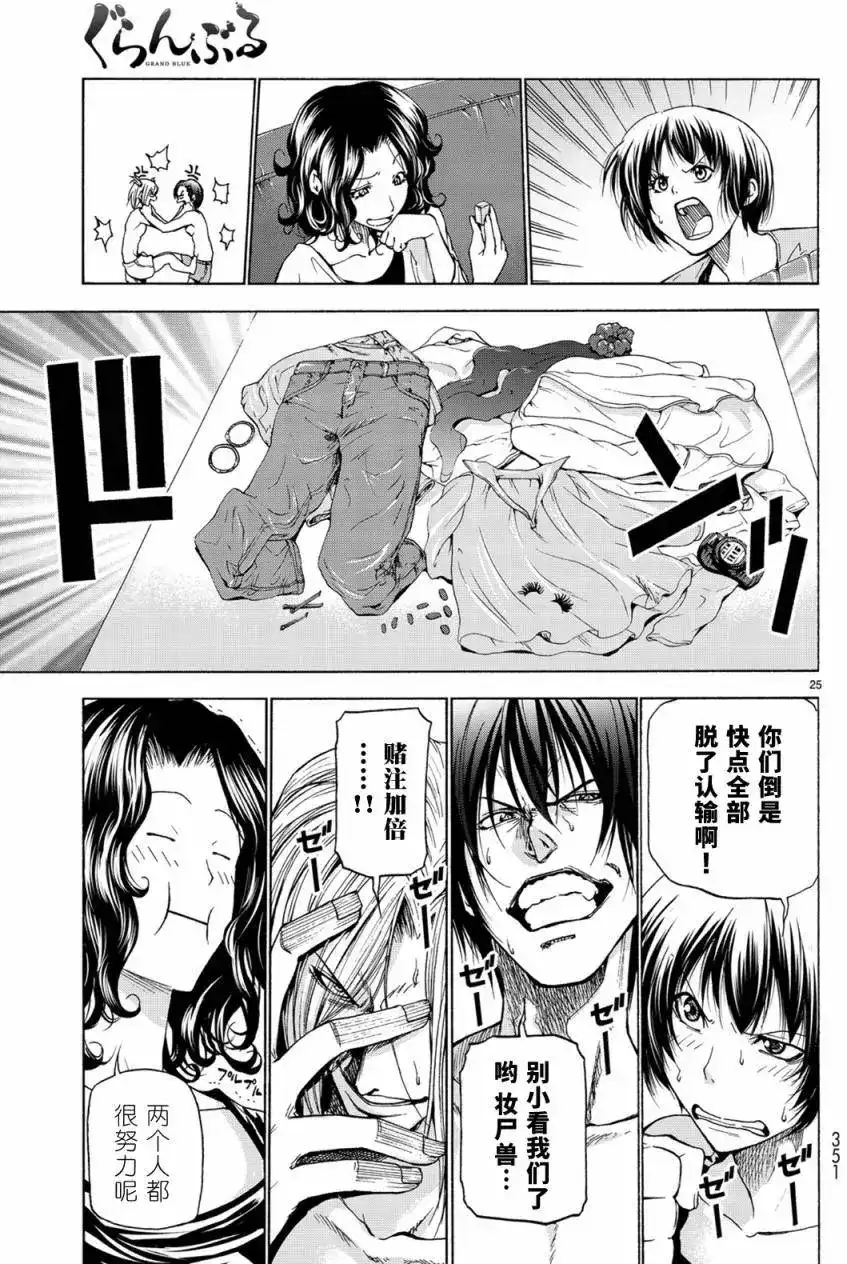 第49页