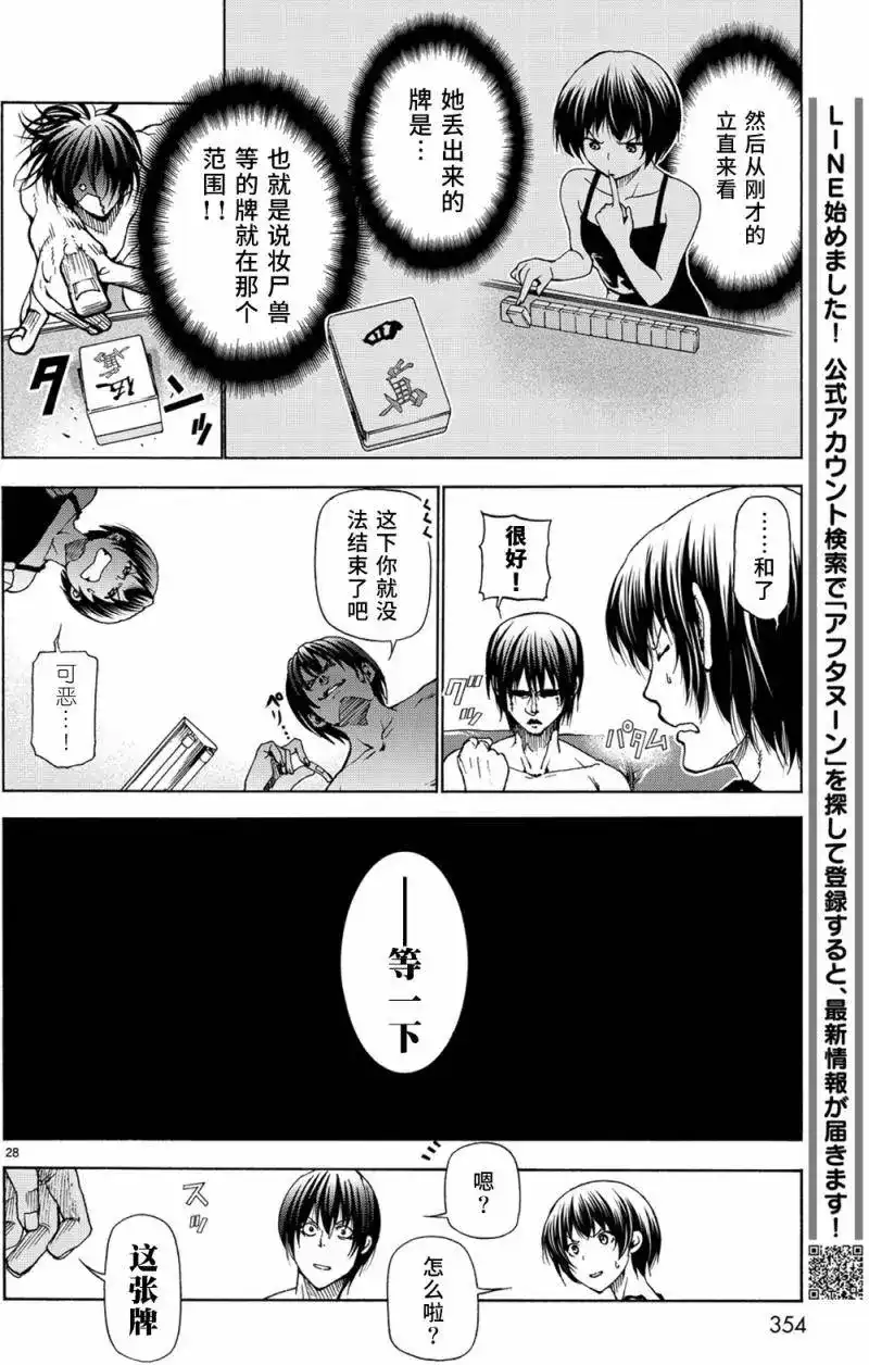 第55页