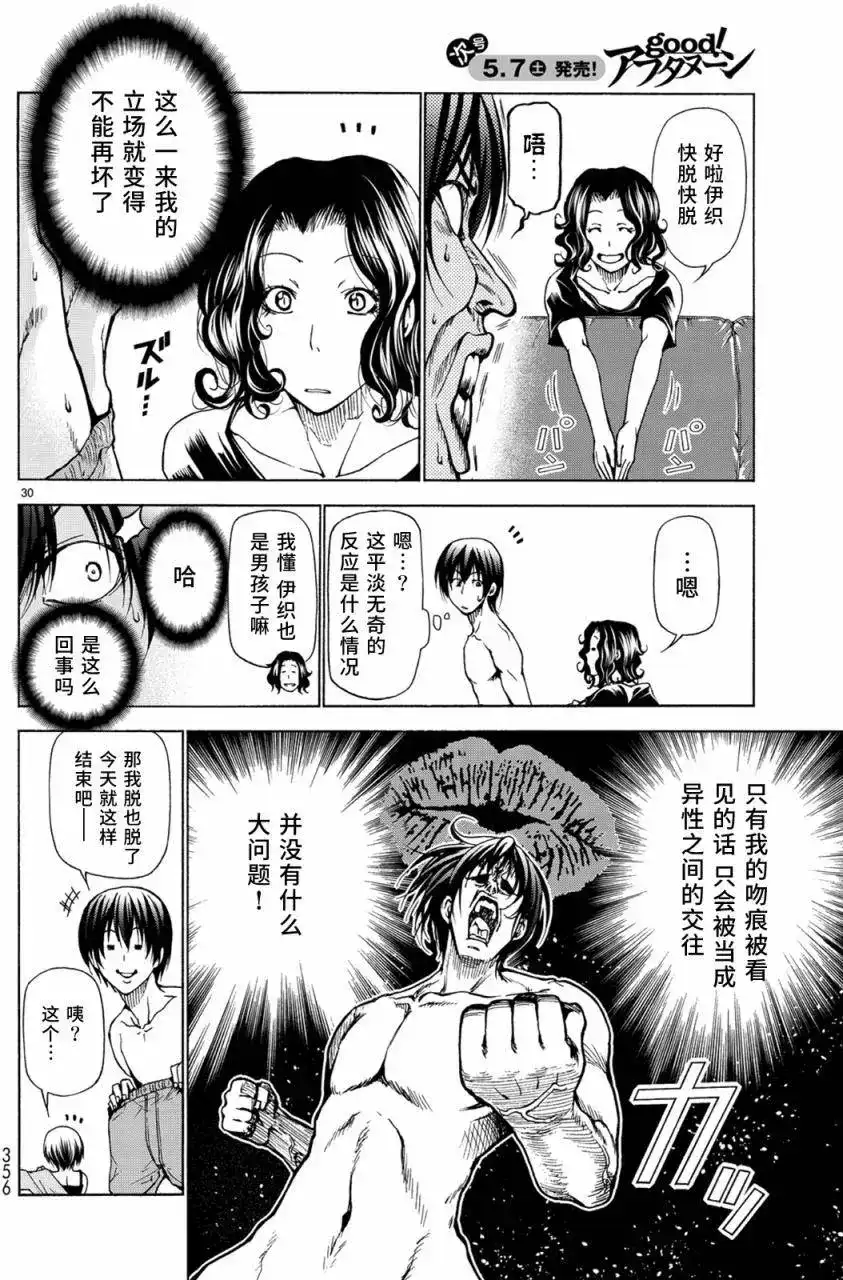第60页