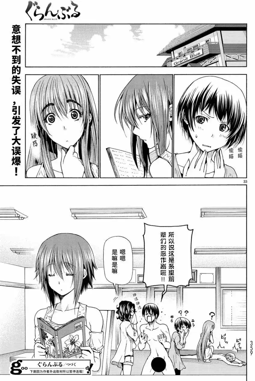 第65页