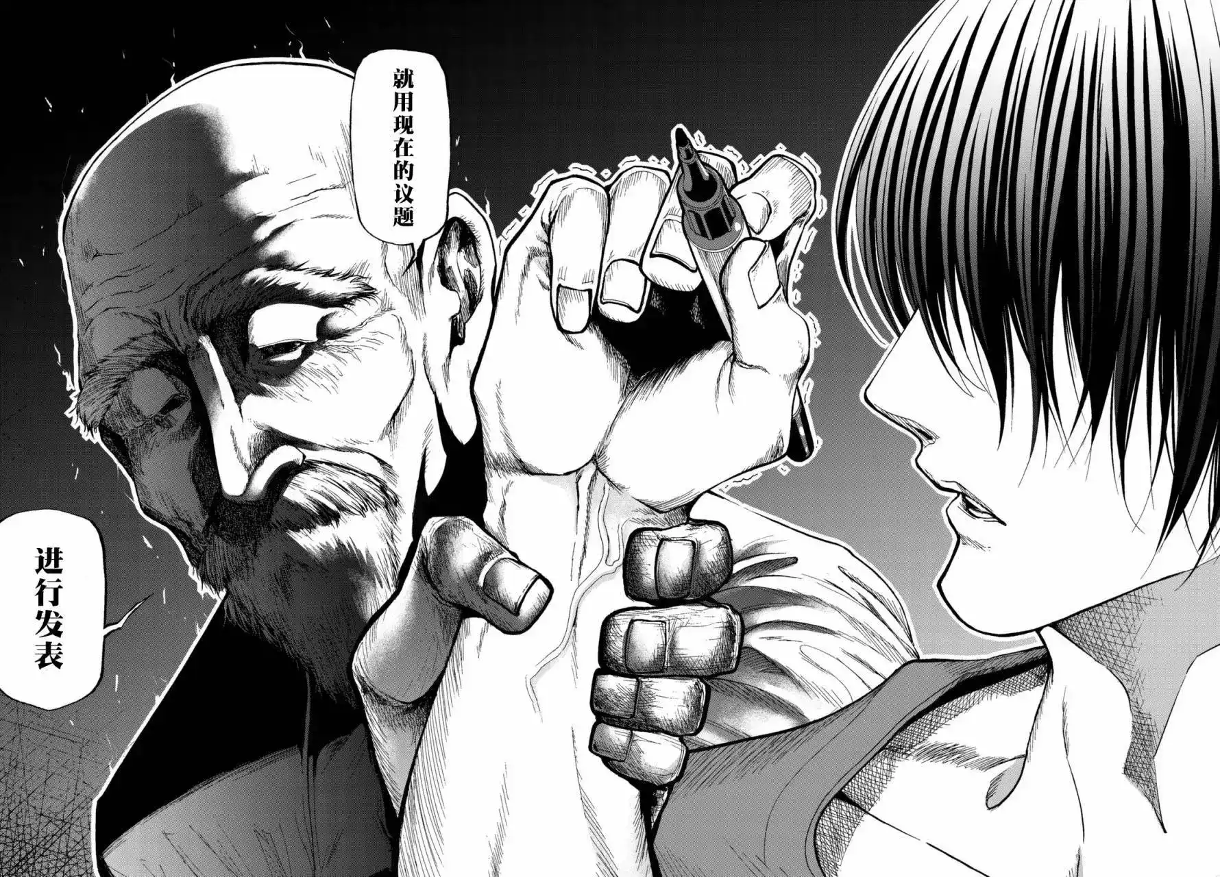 第39页