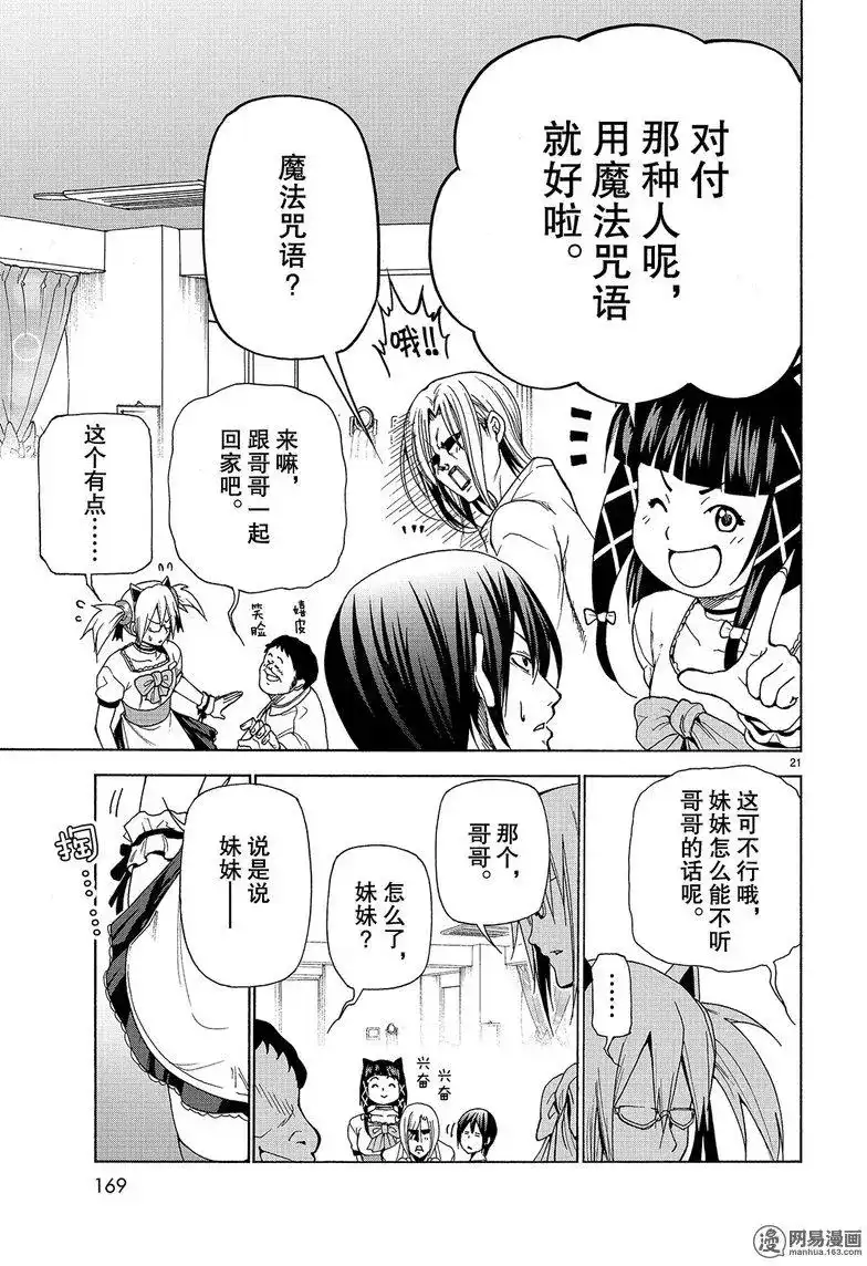 第42页