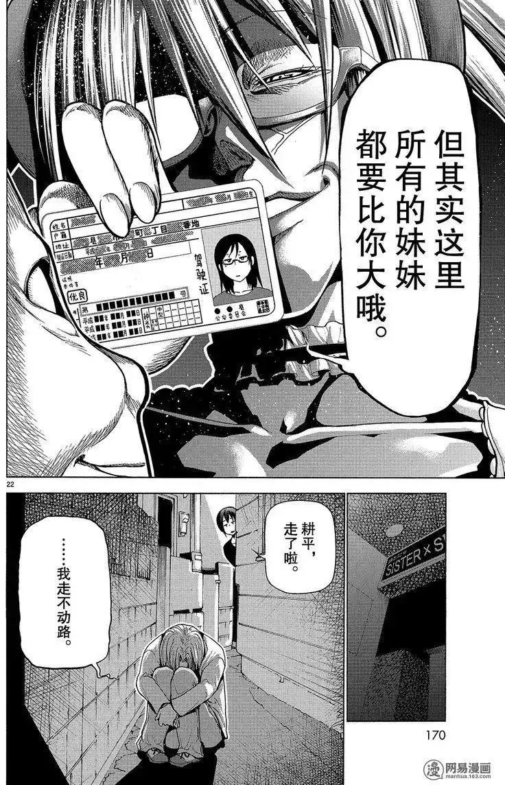 第44页