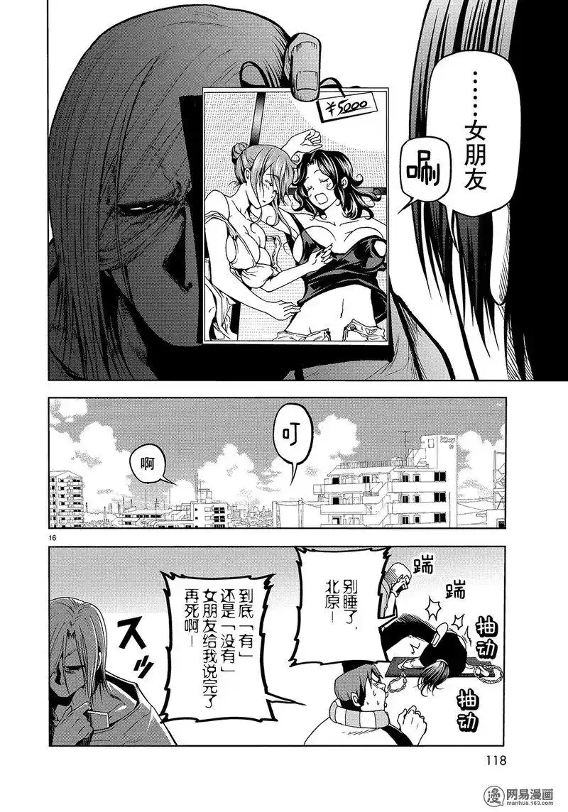 第32页