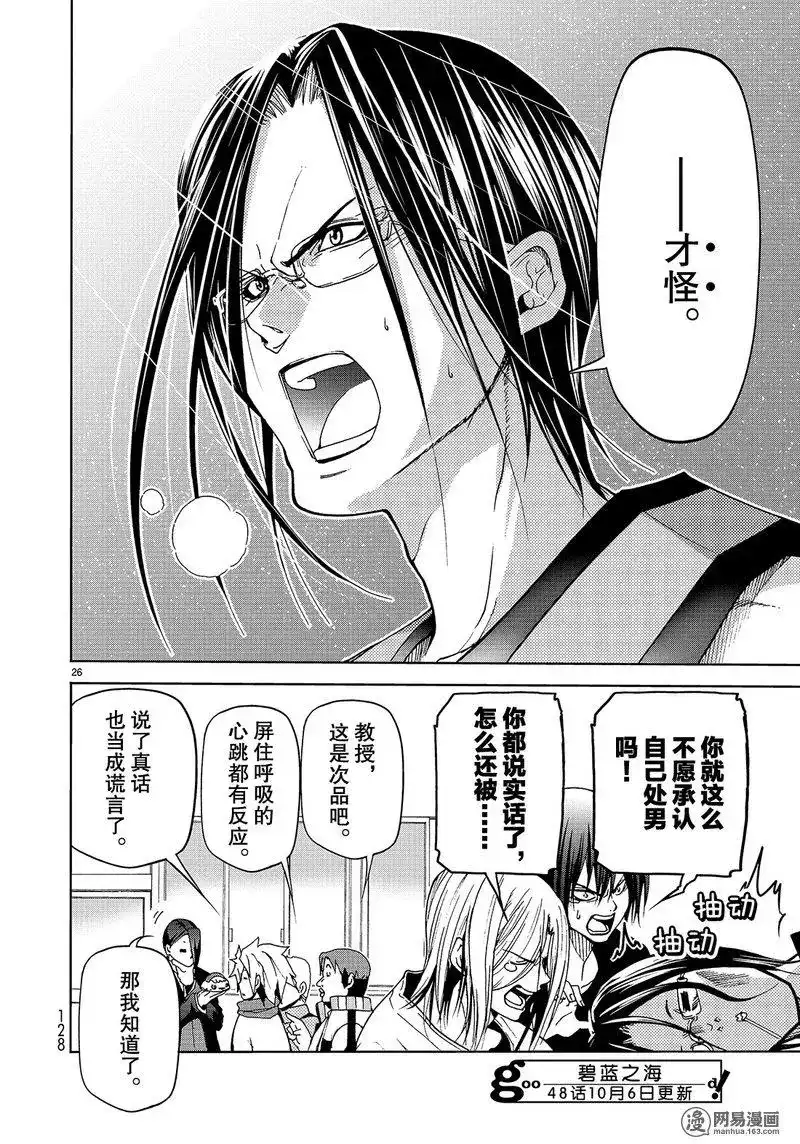 第51页