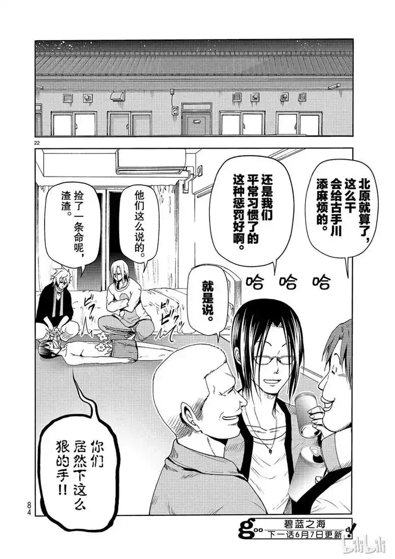 第44页