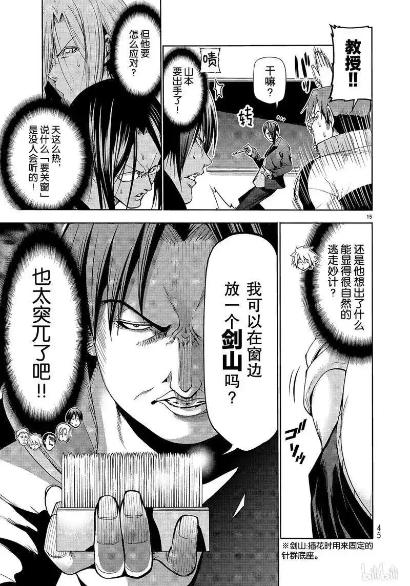 第30页