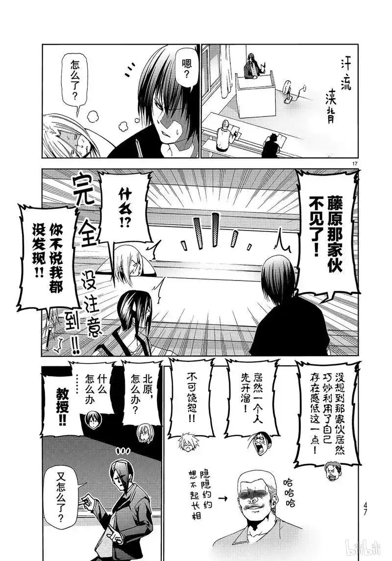第34页