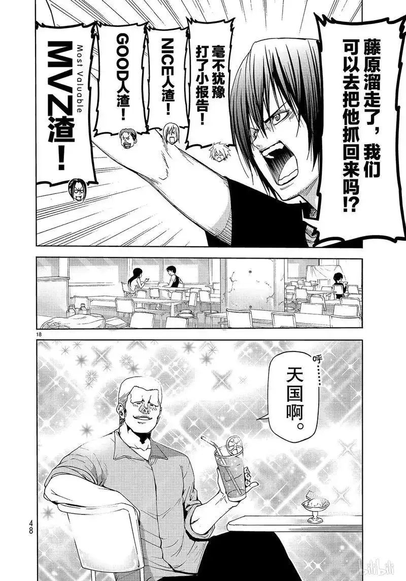 第36页