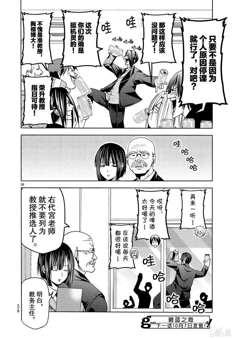 第52页