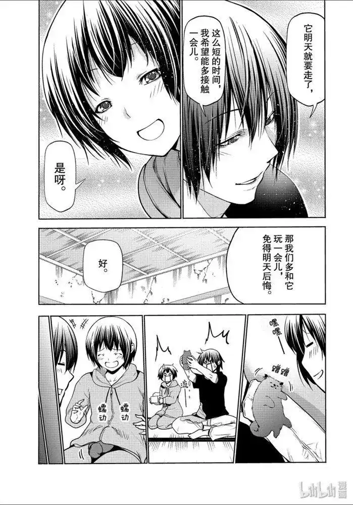 第36页