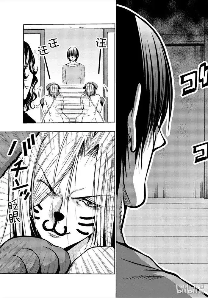 第52页