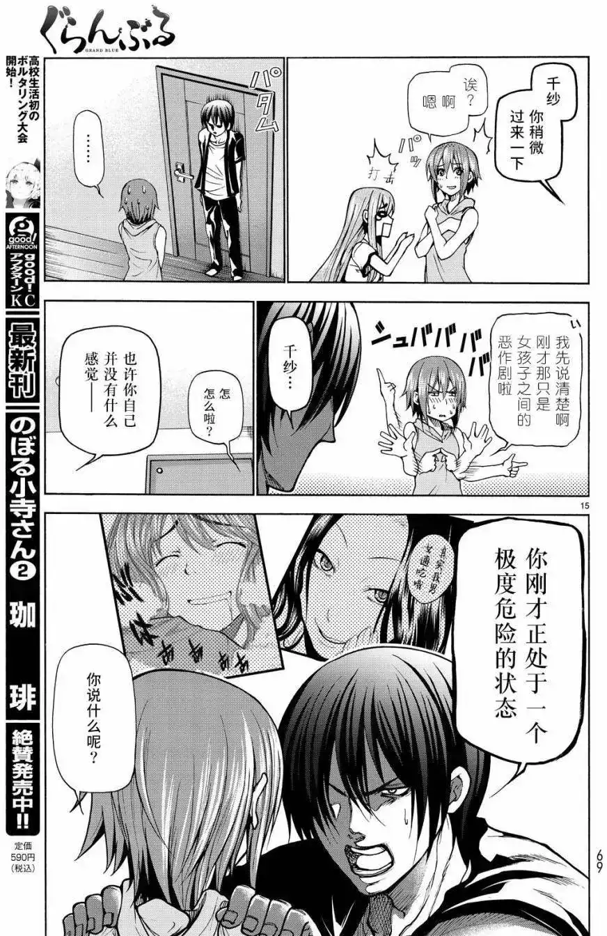 第15页