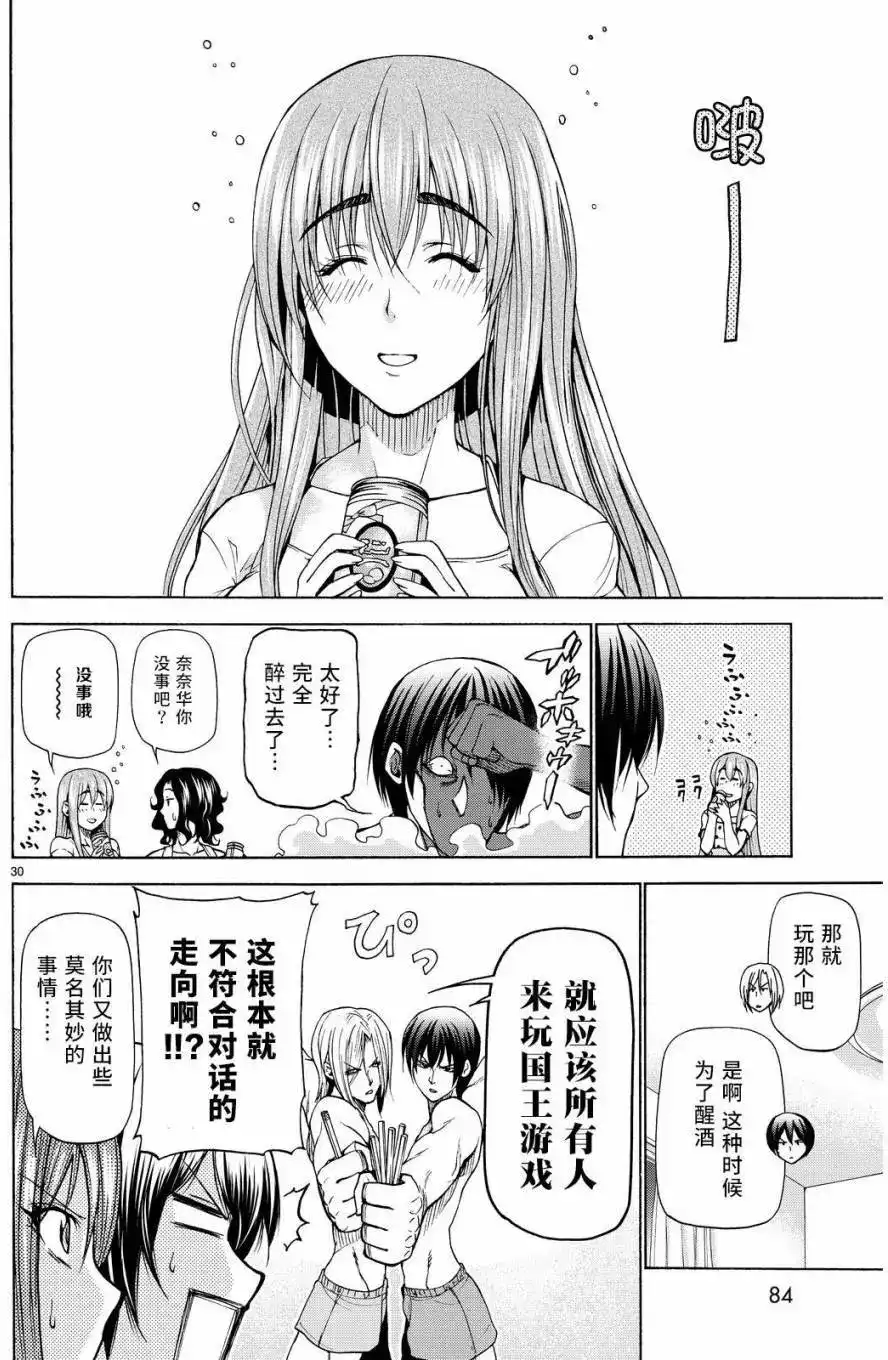 第30页