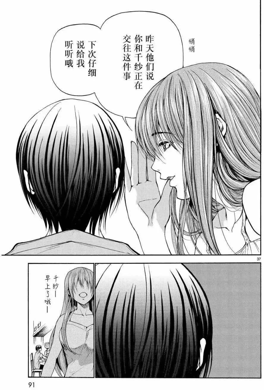 第37页