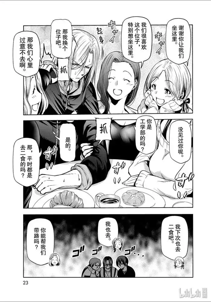 第38页