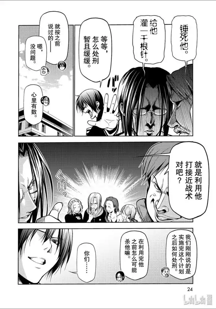 第39页