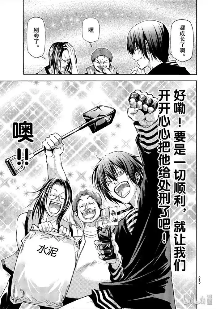 第41页