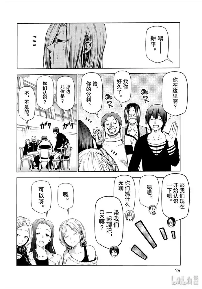 第43页