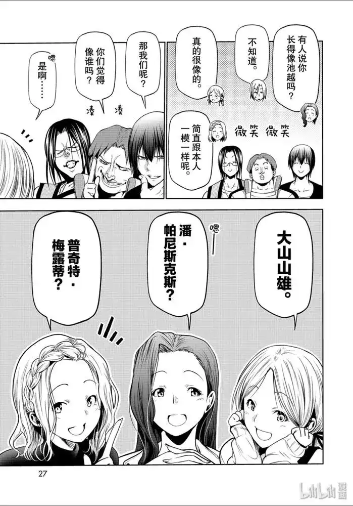 第45页