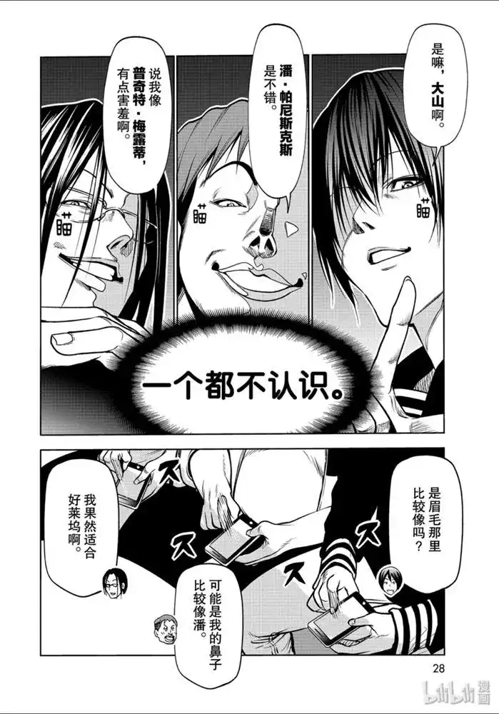 第48页