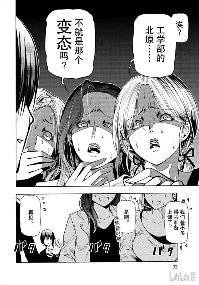 第56页