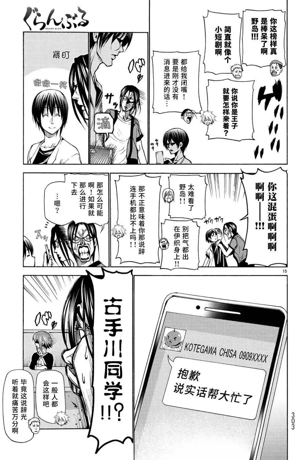 第15页