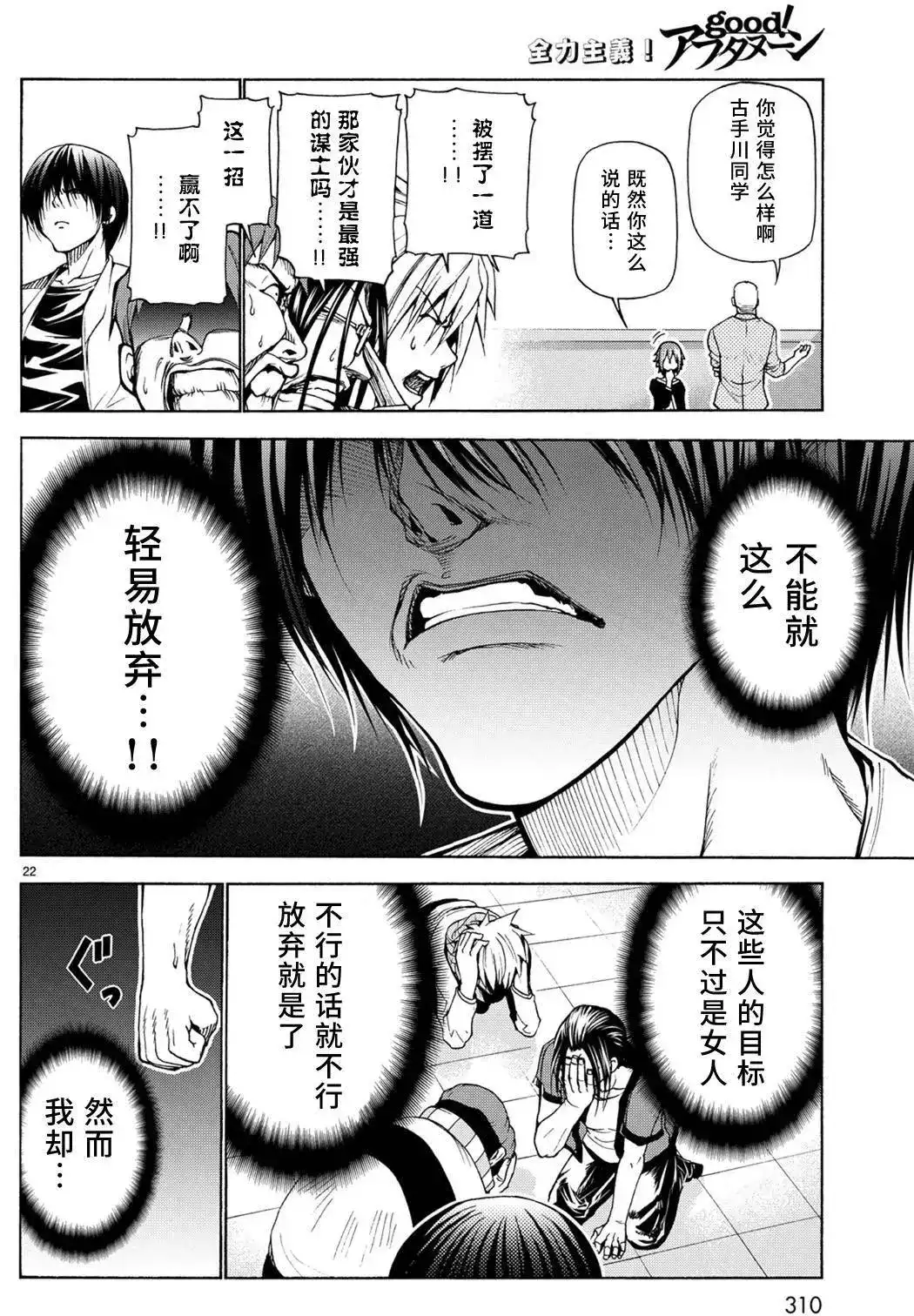 第22页