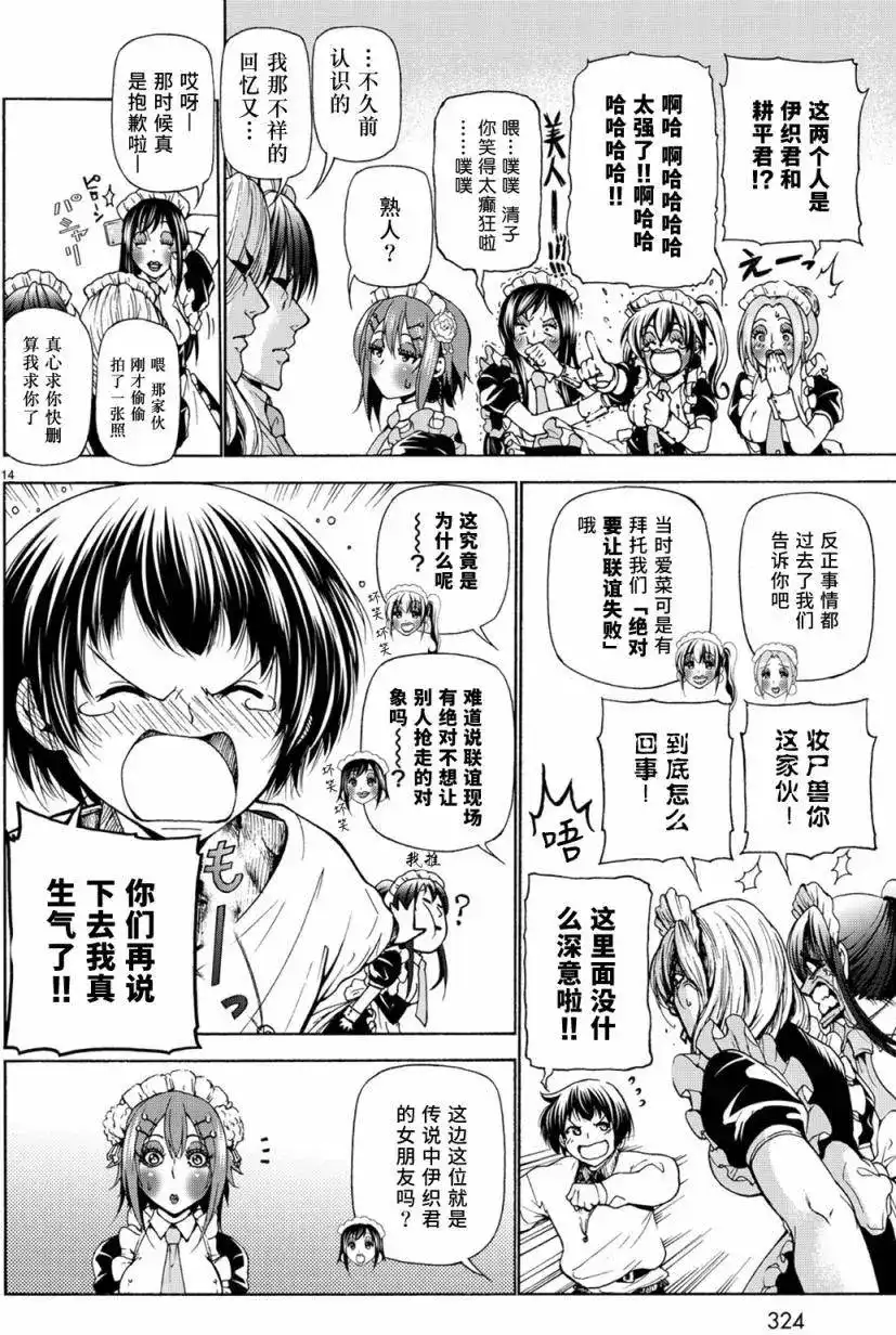 第14页
