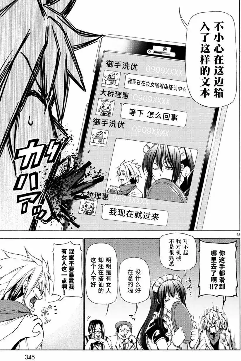 第35页