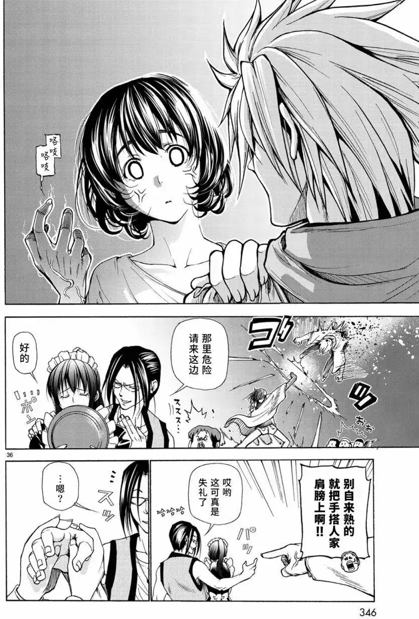 第36页