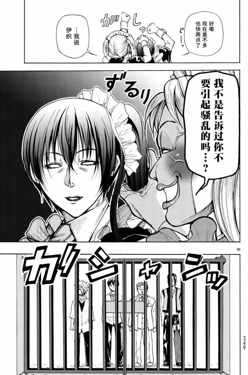 第39页