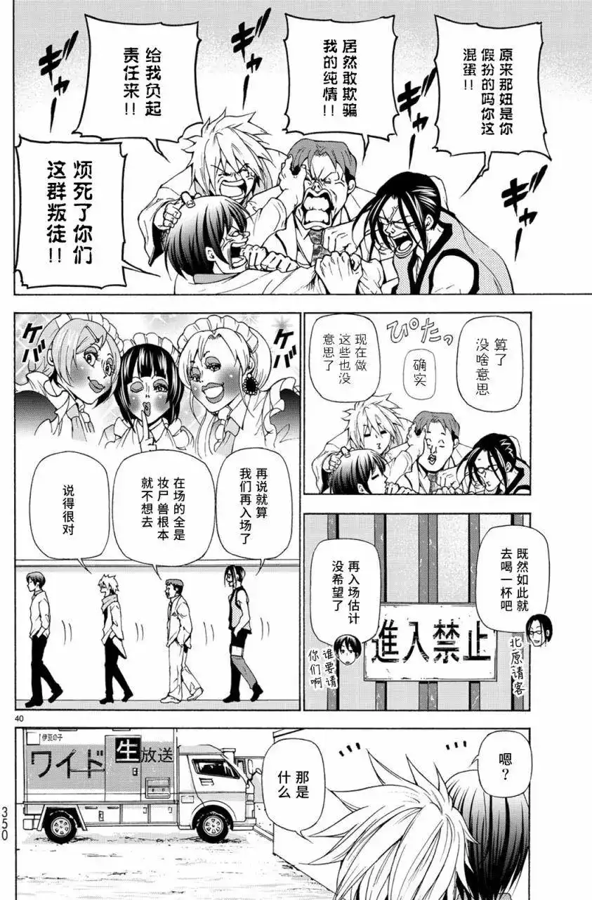 第40页