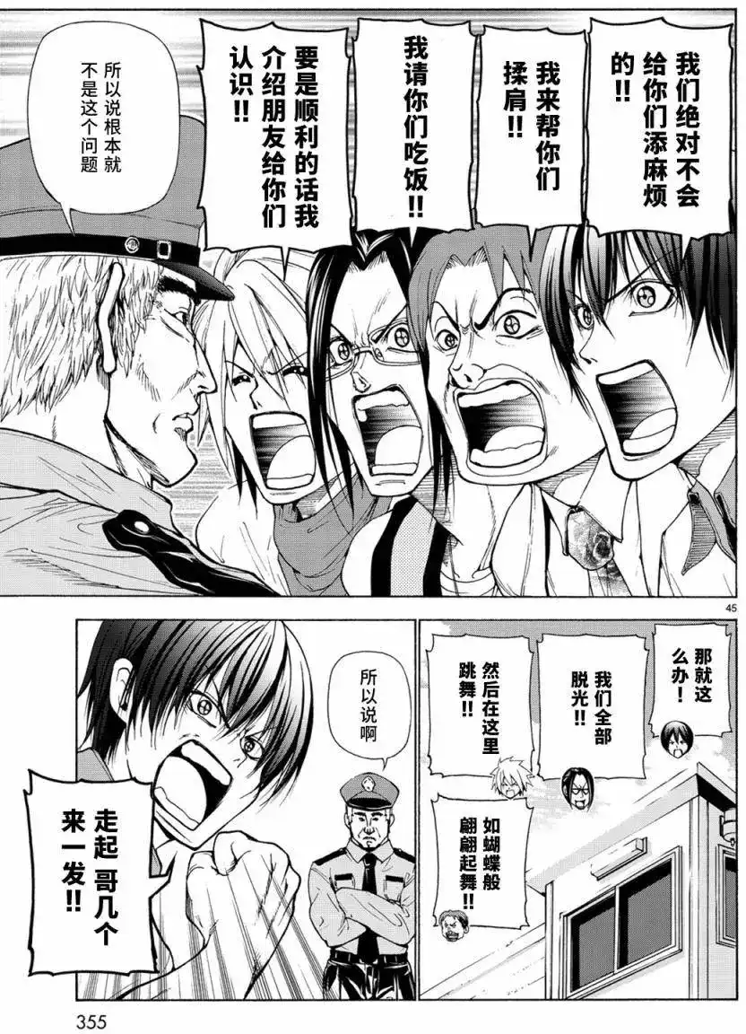 第44页