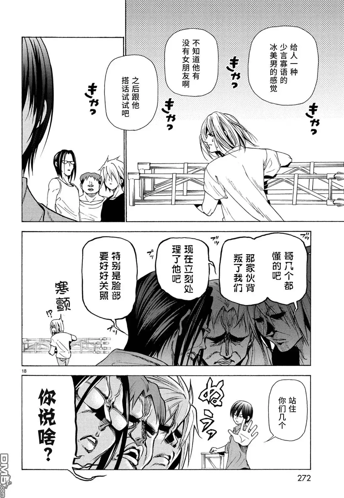 第18页