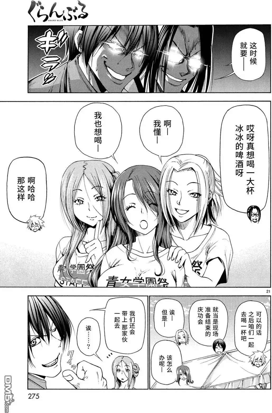第21页
