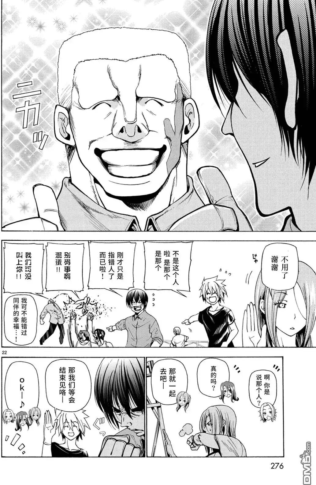 第22页