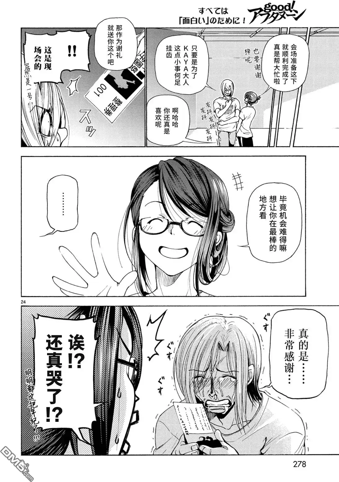 第24页