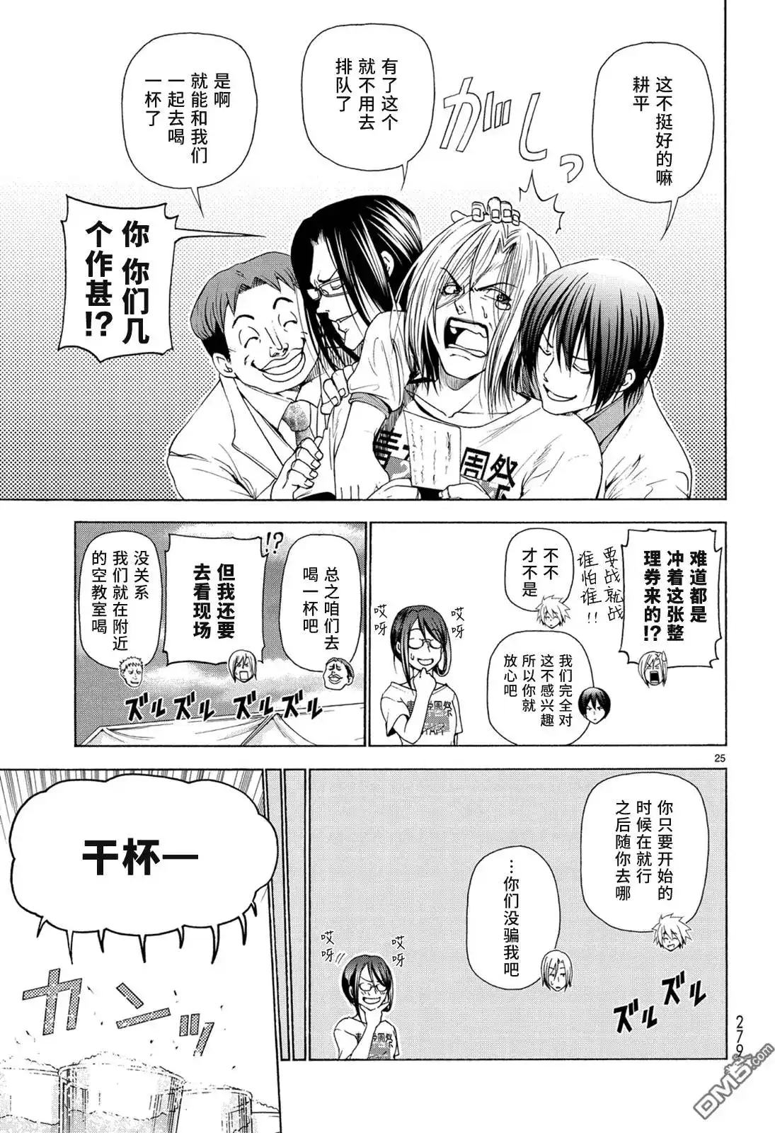 第25页