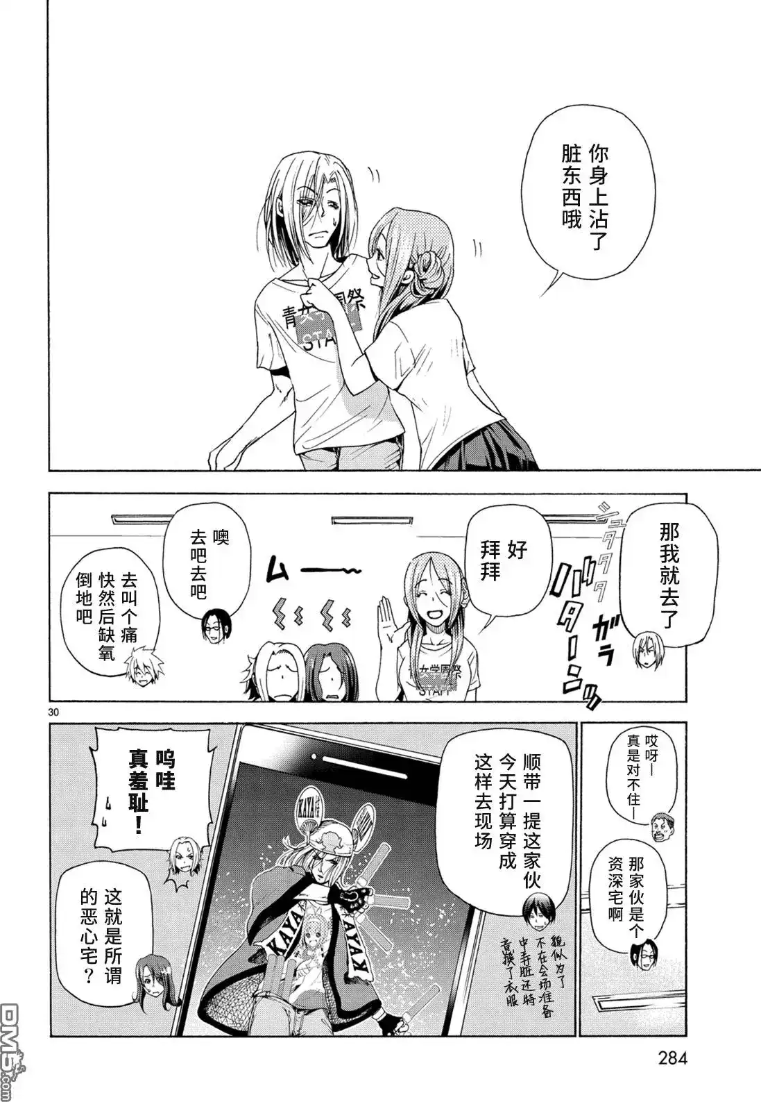第30页