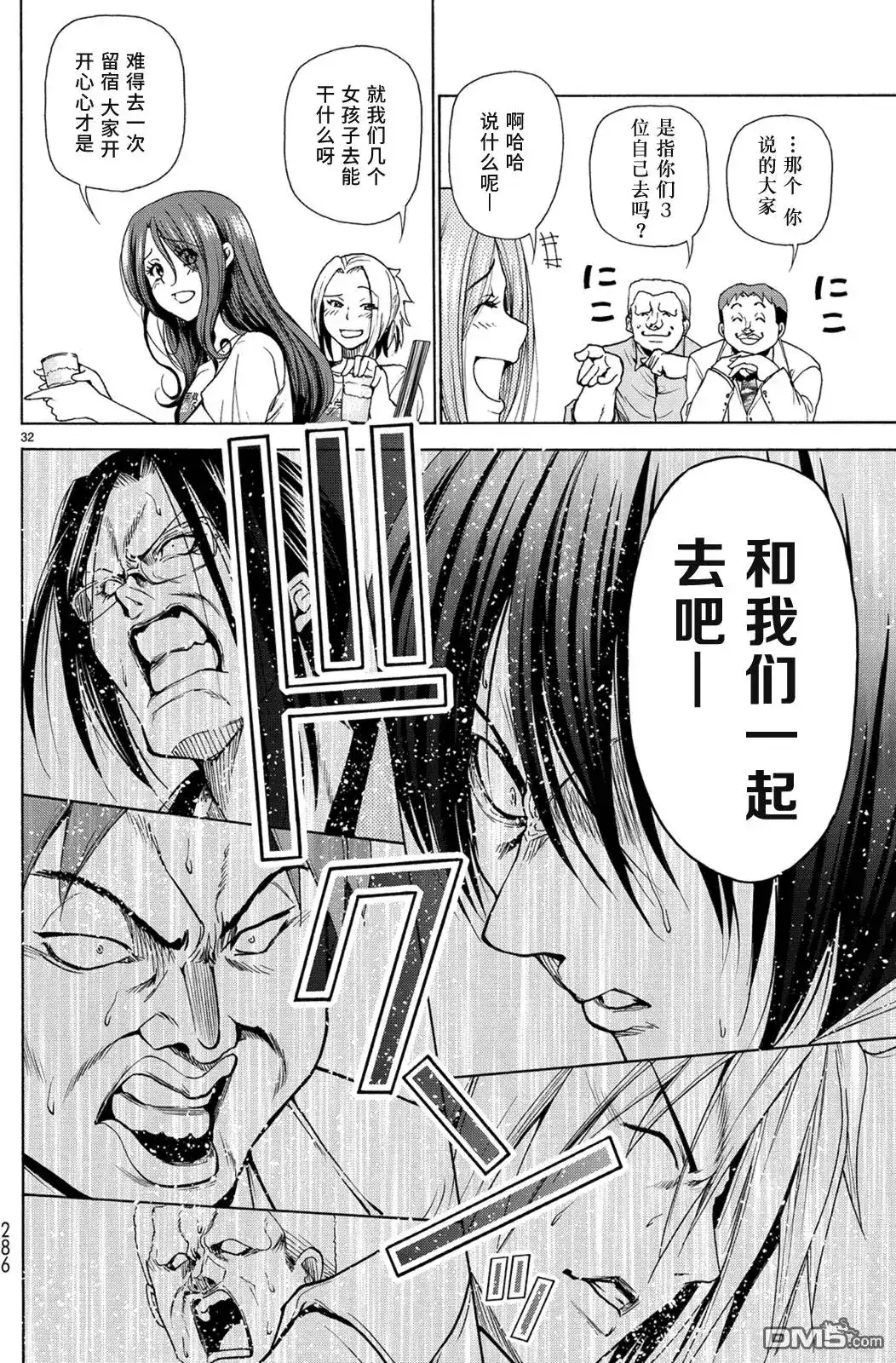 第32页