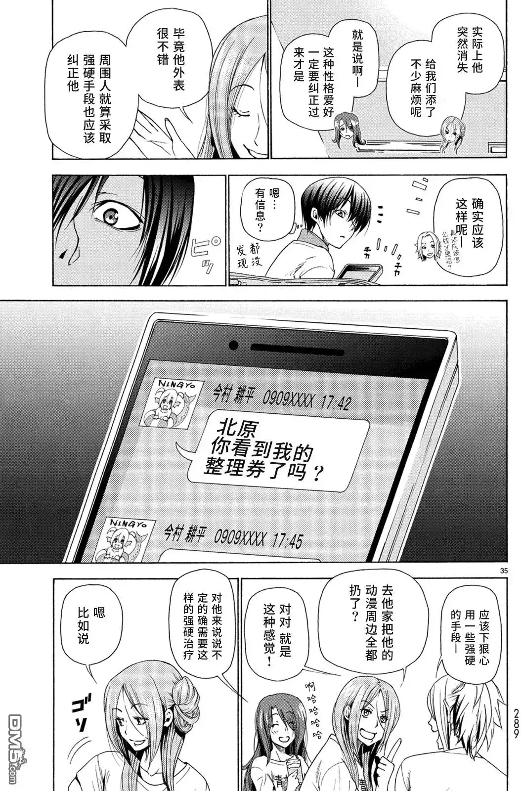 第35页