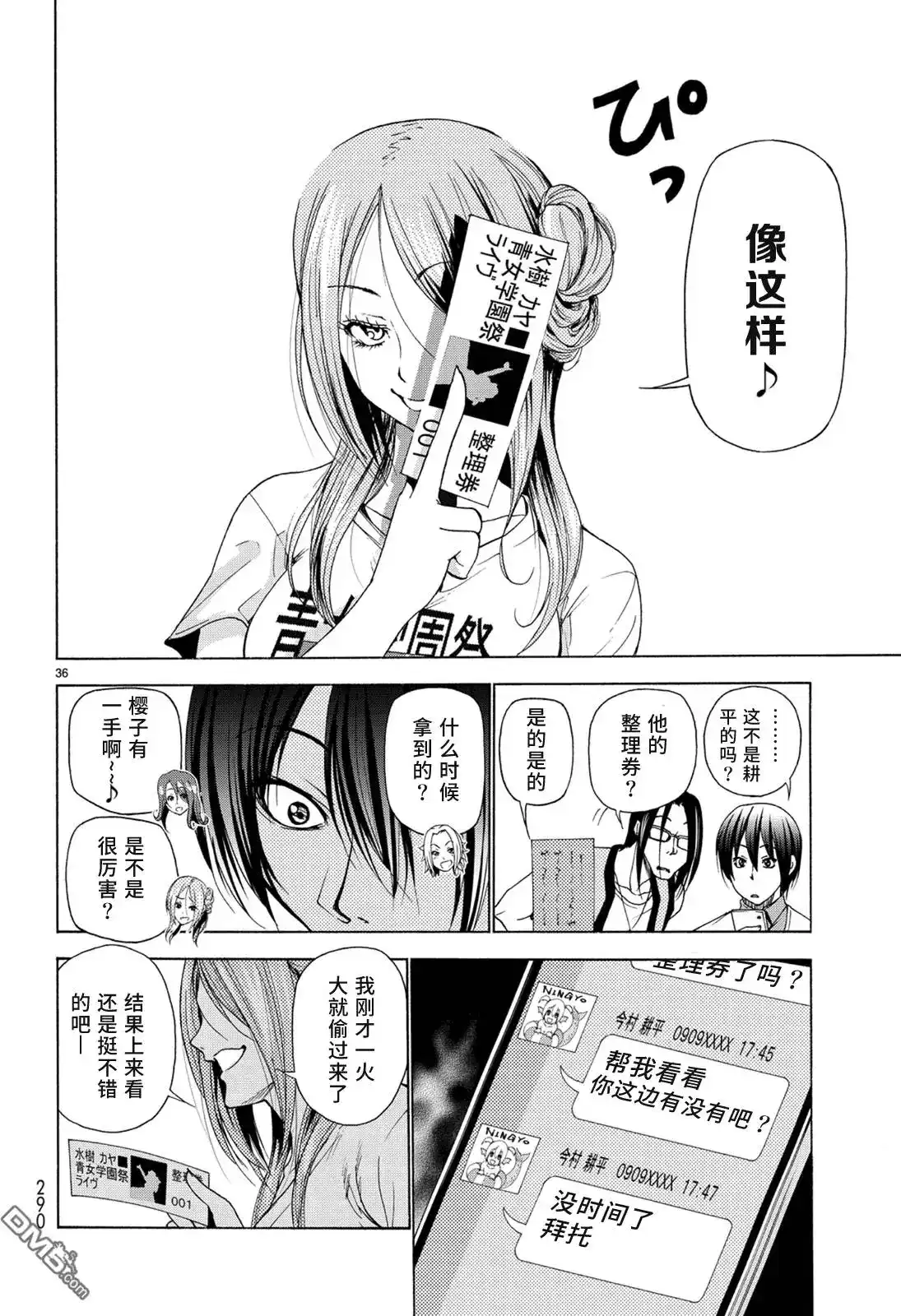 第36页