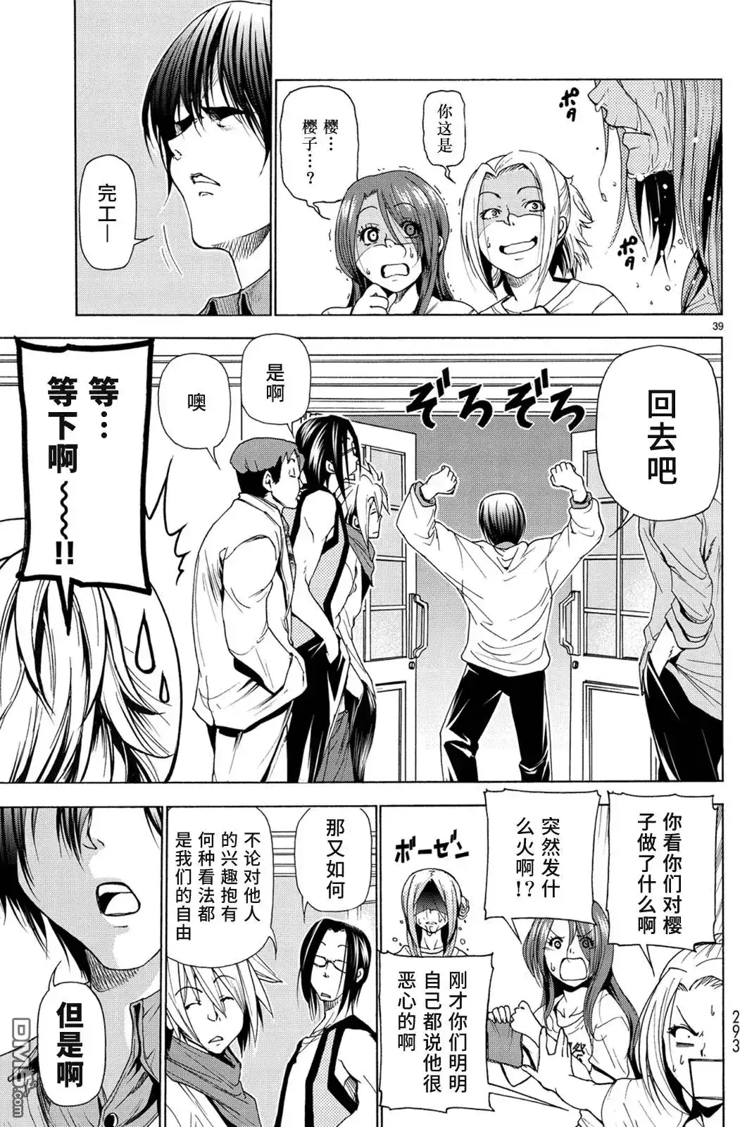 第39页